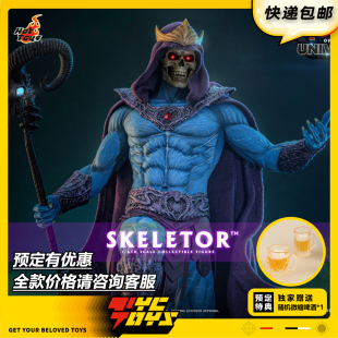 【TYCTOYS】定金预售 HOTTOYS HT宇宙巨人希曼崛起骷髅王MMS889