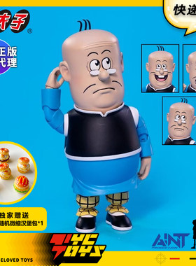 【TYCTOYS】定金预售AINT老夫子60周年纪念大番薯1/12可动HKCC-02