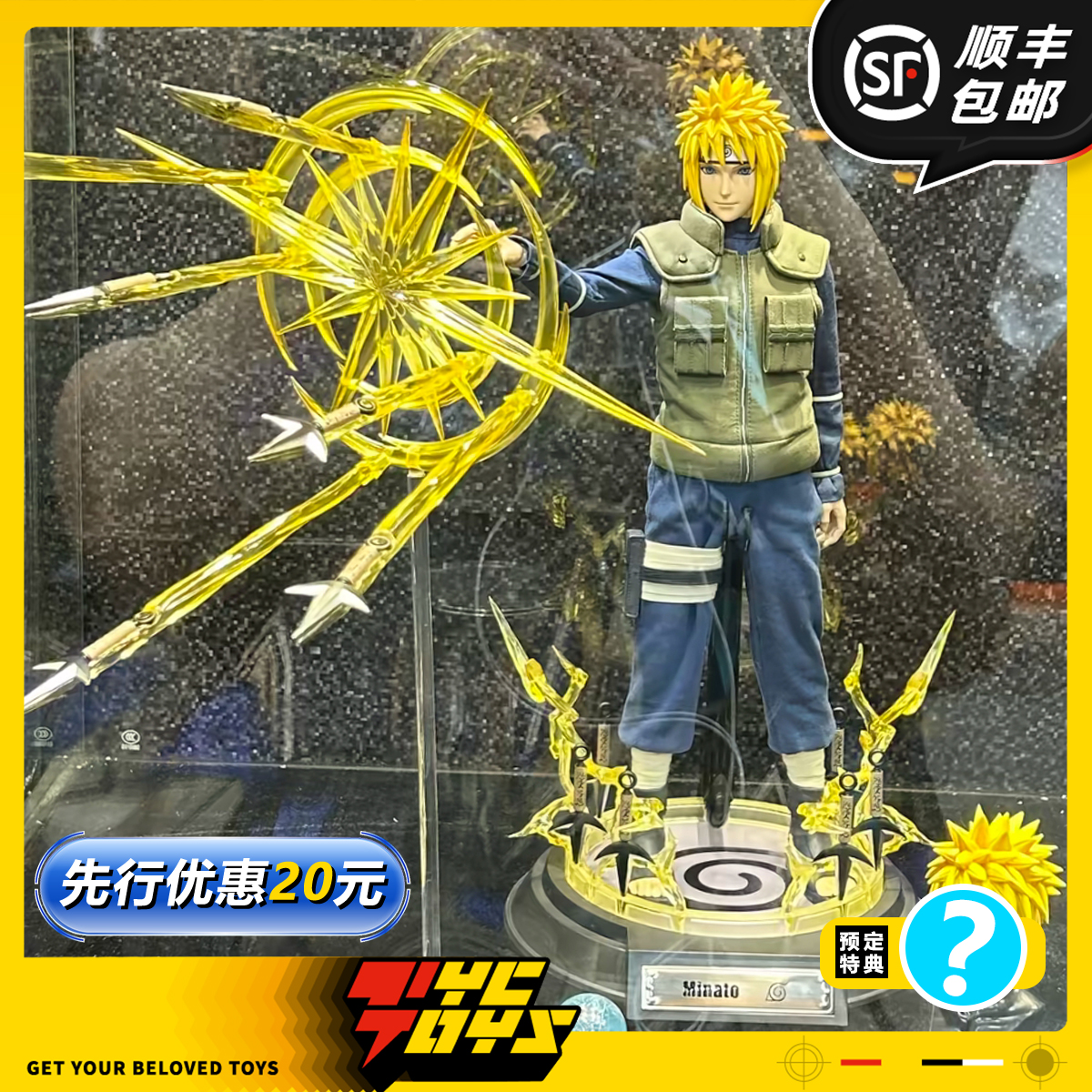 【TYCTOYS】定金预售 ROCKETTOYS火影忍者青年波风水门1/6可动