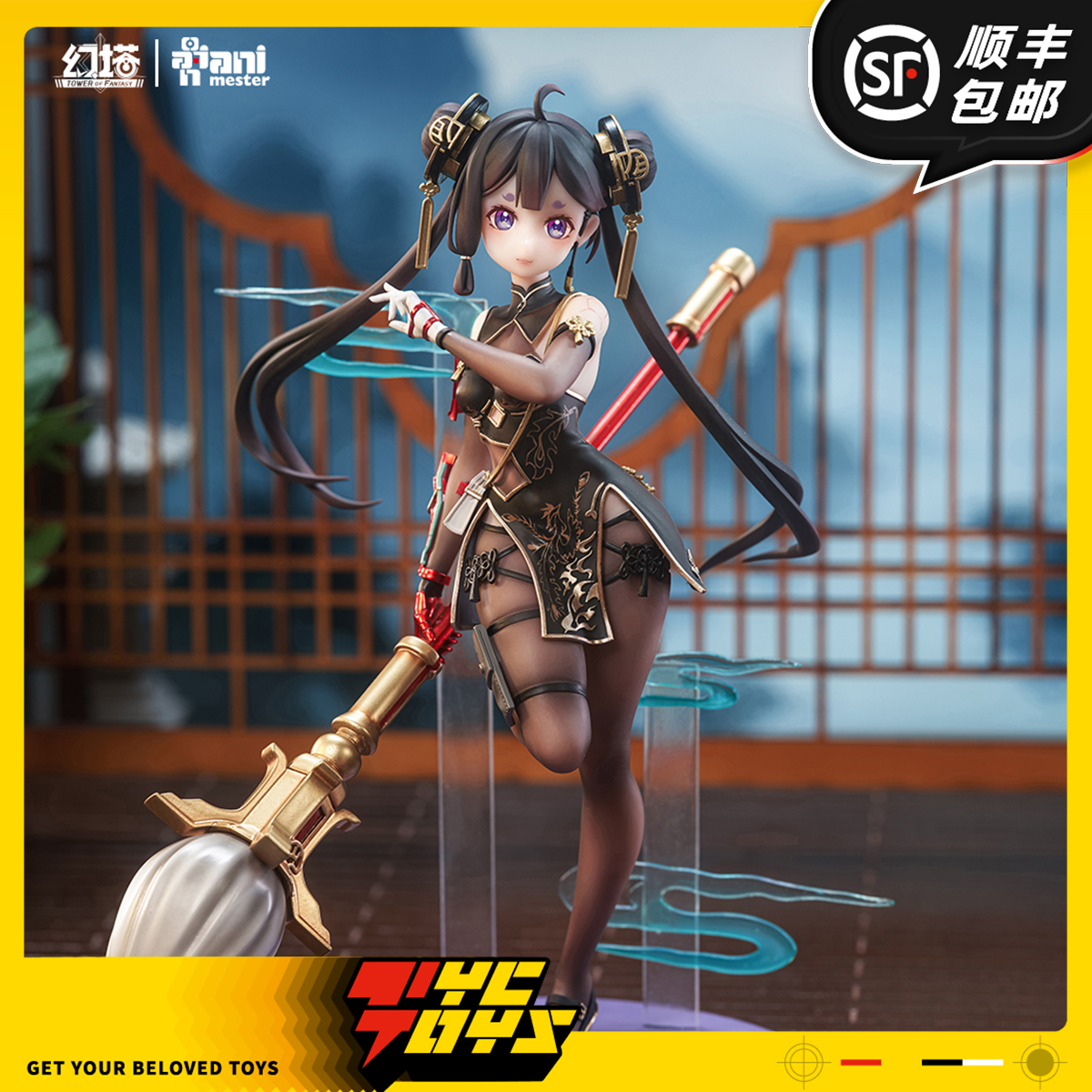 【TYCTOYS】预售大漫匠ANIMESTER幻塔榴火墨池清修VER 1/7手办