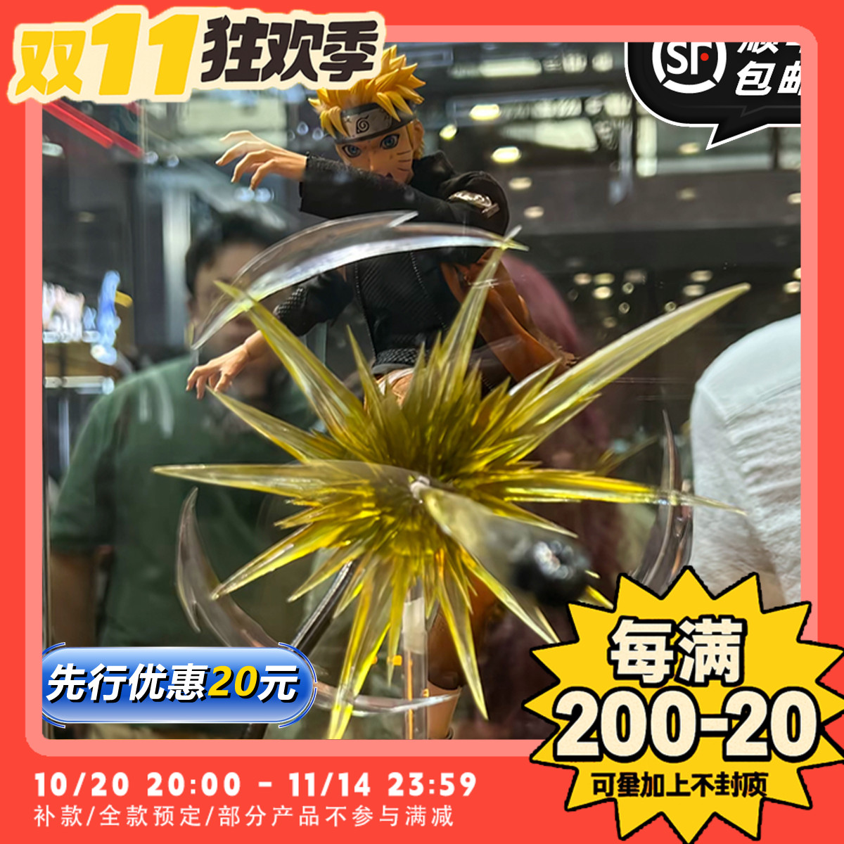 【TYCTOYS】定金预售 ROCKETTOYS火影忍者漩涡鸣人常服版1/6可动