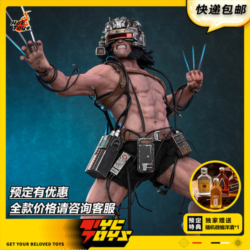 【TYCTOYS】定金预售 HOTTOYS HT漫威漫画X武器金刚狼罗根CMS034
