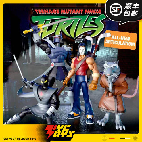 【TYCTOYS】补款 SUPER7忍者神龟13波凯西琼斯斯普林特施莱德人偶