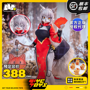 【TYCTOYS】定金预售 LADOTOYS莉娅新春装扮1/12可动福瑞ERA-004