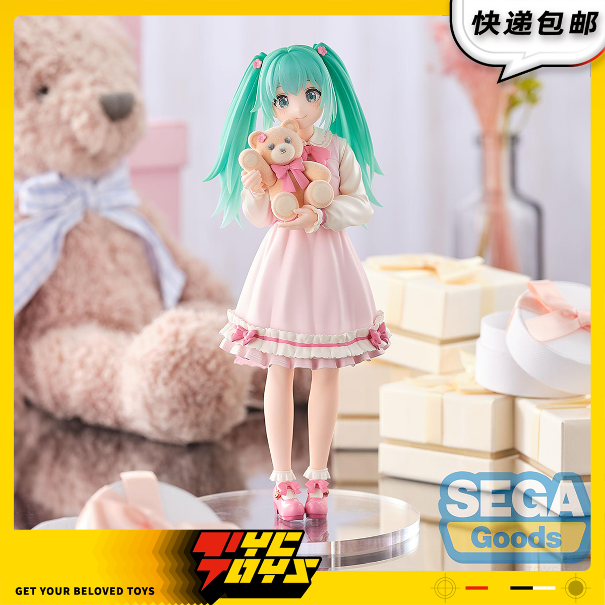 【TYCTOYS】现货 SEGA LUMINASTA概念造型初音未来MIKU手办摆件