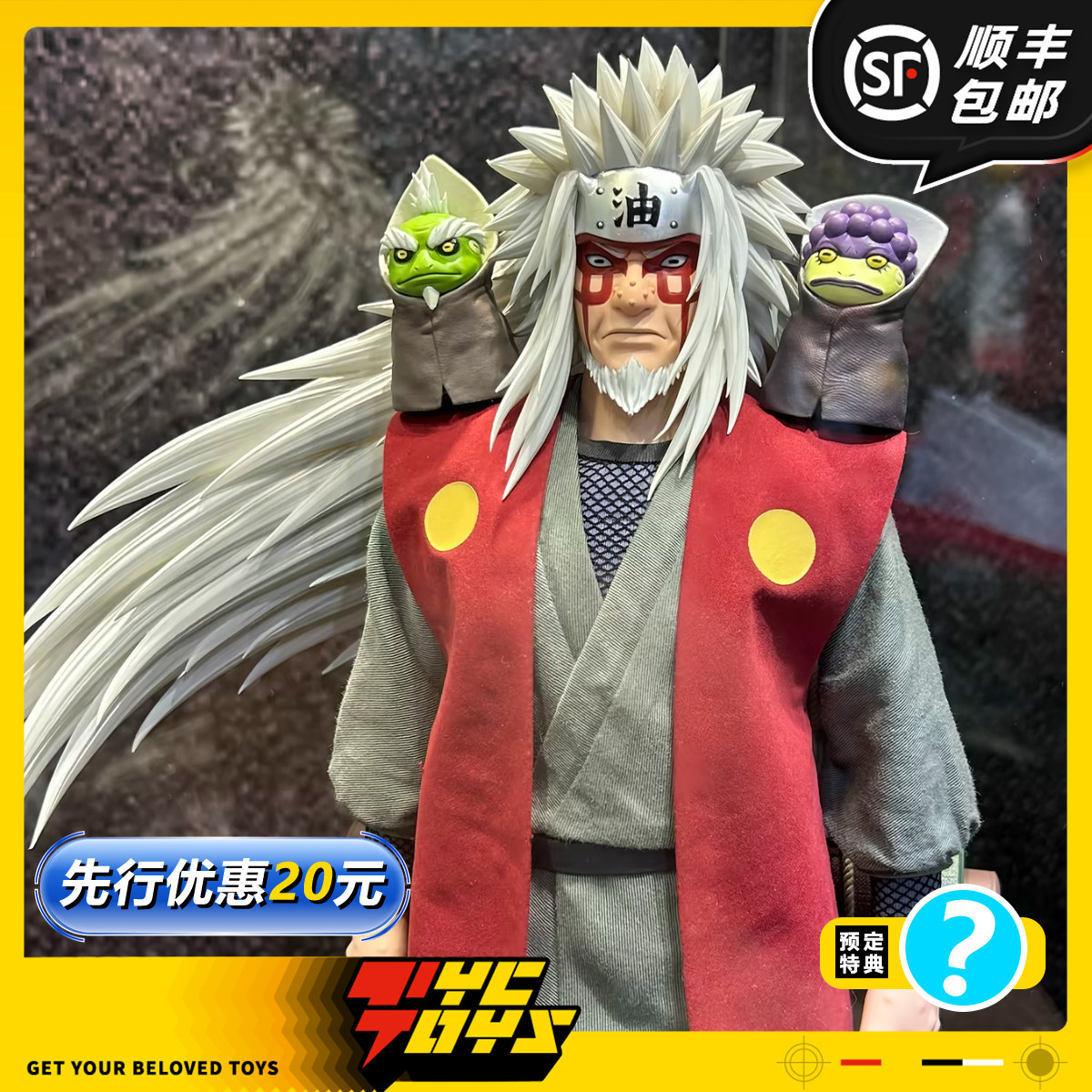 【TYCTOYS】定金预售 ROCKETTOYS火影忍者自来也仙人模式1/6可动