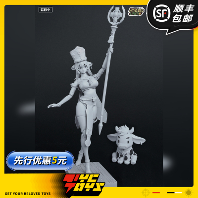 【TYCTOYS】定金预售 LADOTOYS魔法大陆黛西托瑞斯治愈法师样式