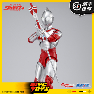 【TYCTOYS】定金预售光谱动漫奇奥天尊杰克奥特曼7寸可动人偶手办