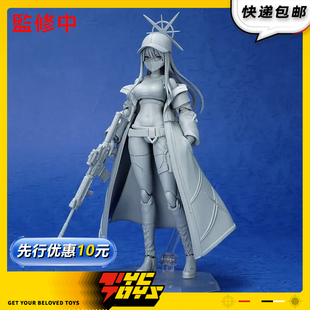 【TYCTOYS】定金预售 GSC MF FIGMA碧蓝蔚蓝档案锭前纱织可动人偶