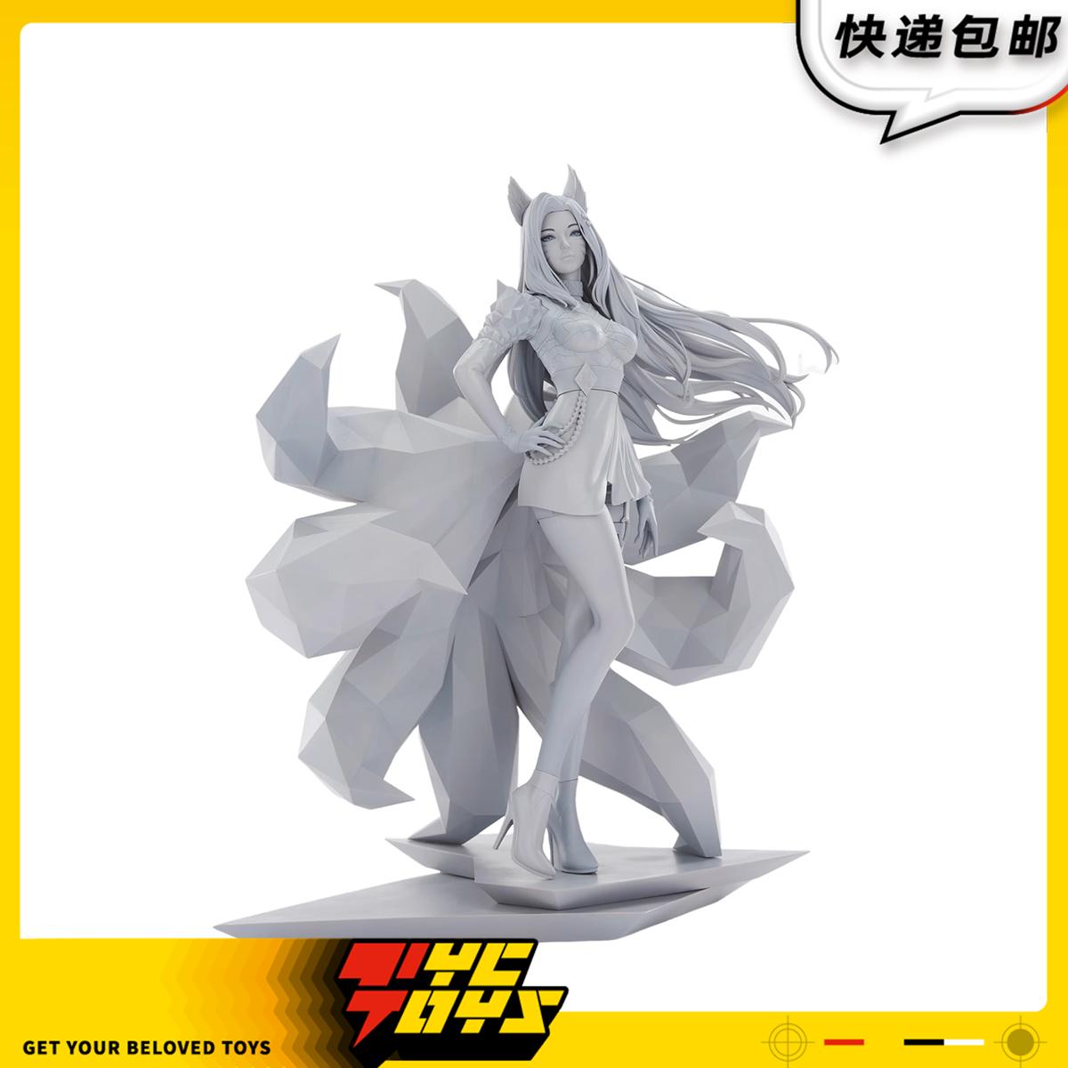 【TYCTOYS】预售 APEX TOYS英雄联盟LOL阿狸KDA ALL OUT摆件手办
