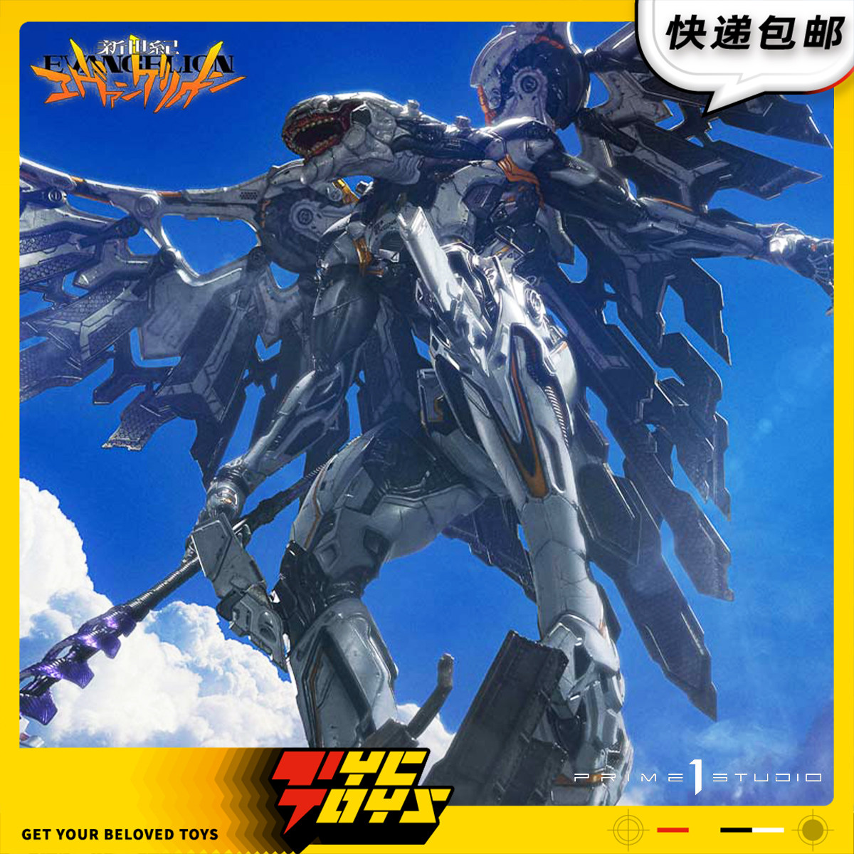 【TYCTOYS】定金预售 P1S新世纪福音战士EVA量产机雕像UDMEVA-08