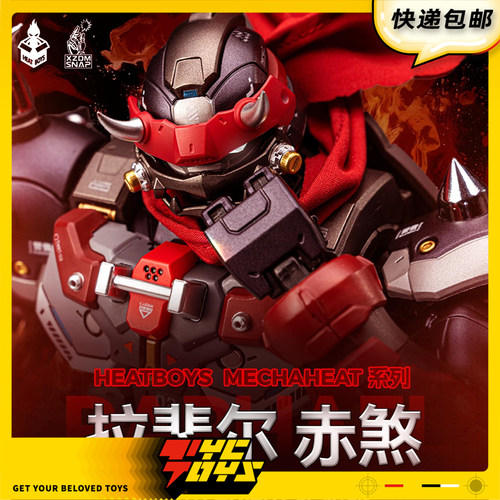 【TYCTOYS】现货 HEATBOYS火仔动漫忍者神龟拉斐尔赤煞HB0095