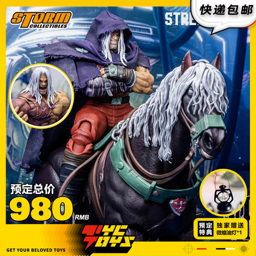 【TYCTOYS】定金预售 STORM TOYS ST街头霸王6将军拜森维加CPSF32