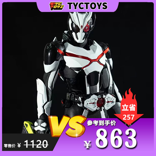 【TYCTOYS】特价现货 ZEROTOYS恶意骑士01精致收藏级1/6可动人偶