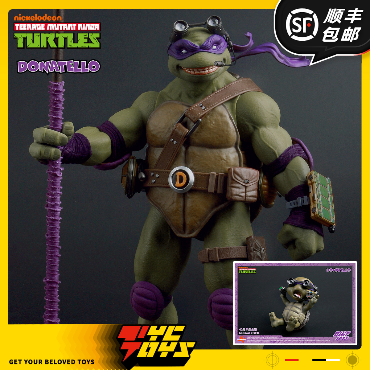 【TYCTOYS】定金预售 BIGFTOYS忍者神龟多纳泰罗1/6可动BIGF-003