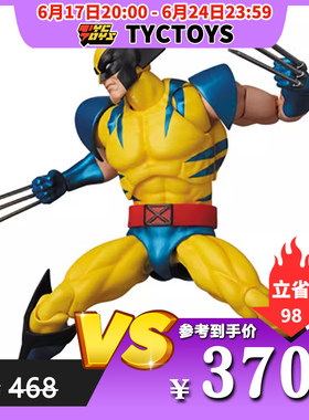 【TYCTOYS】特价再版现货 MEDICOM TOYS MAFEX X战警金刚狼漫画版