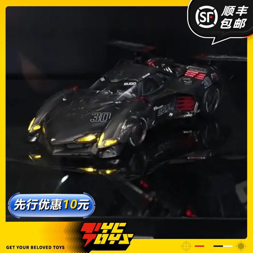 【TYCTOYS】定金预售 MH THREEZERO方程式VSU阿斯拉达GSX黑色手办