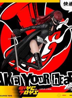 【TYCTOYS】定金预售 HIYA海雅女神异闻录5皇家版芳泽霞EBP0377