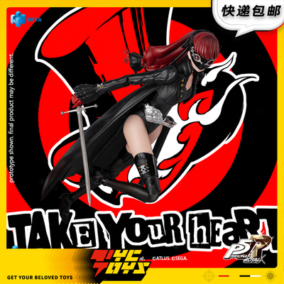 【TYCTOYS】定金预售 HIYA海雅女神异闻录5皇家版芳泽霞EBP0377