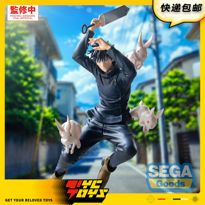 【TYCTOYS】定金预售 SEGA世嘉LUMINASTA咒术回战死灭回游伏黑惠