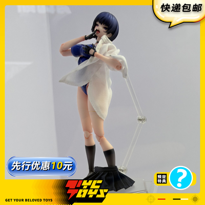 【TYCTOYS】定金预售 OTHERWHERE GALACTIC海濑苍羽1/12可动人偶
