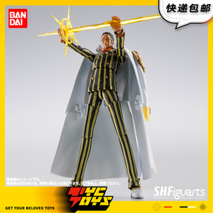 【TYCTOYS】现货 万代SHF海贼航海王黄猿未来岛艾格赫德可动人偶