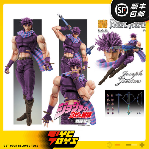 【TYCTOYS】再版现货 MEDICOS超像可动JOJO乔瑟夫乔斯达THIRD人偶