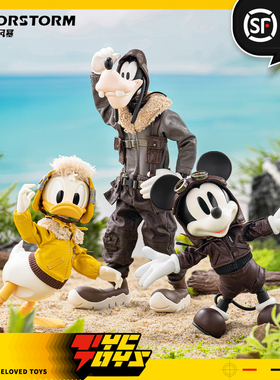 【TYCTOYS】现货 MORSTORM魔力风暴迪士尼飞行员米奇唐老鸭可动