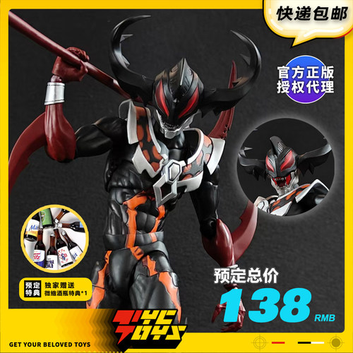 【TYCTOYS】定金预售 RT TOYS赤血恶魔CRIMSONDEMON可动非恶魔人