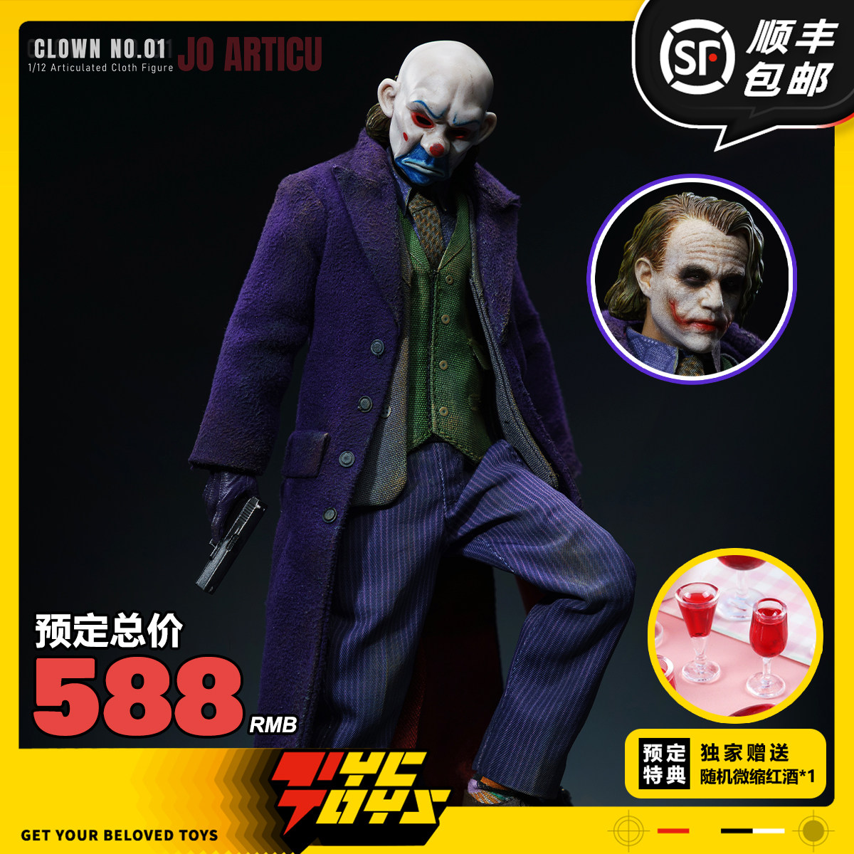 【TYCTOYS】定金预售 JO ARTICU CLOWN小丑布衣1/12可动人偶NO01,模玩/动漫/周边/娃圈三坑/桌游,手办/手办景品,淘宝优惠券,粉丝福利购,淘宝优惠卷