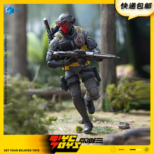 【TYCTOYS】定金预售 HIYA海雅EM特种部队GIJOE蛇怪巨蟒巡逻队版