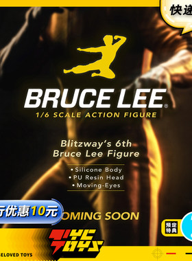 【TYCTOYS】定金预售BLITZWAY BRUCE LEE李小龙1/6硅胶可动眼人偶