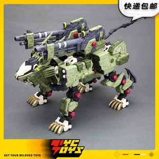 【TYCTOYS】现货 寿屋索斯兽零式长牙狮重炮装备拼装模型ZD124