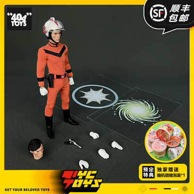 【TYCTOYS】现货 404TOYS归曼杰克人间体乡秀树1/12可动人偶手办