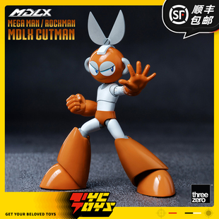 【TYCTOYS】定金预售 THREEZERO MDLX洛克人剪刀人可动人偶3Z0837