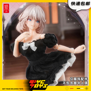 12机娘通用真丝材质泡泡袖 蜗之壳1 定金预售 连衣裙 TYCTOYS