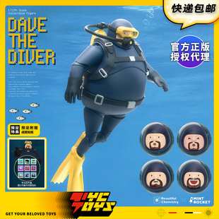 【TYCTOYS】定金预售 UNDERVERSE UV BC DAVE潜水员戴夫1/12可动