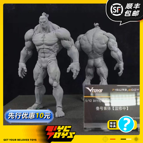 【TYCTOYS】定金预售 VTOYS叁号素体三号1/12可动人偶兵人手办