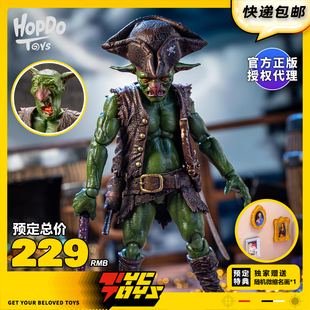 【TYCTOYS】定金预售 HOPDO TOYS海盗海贼哥布林1/12可动人偶手办