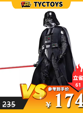 【TYCTOYS】特价现货 孩之宝星球大战黑色系列新希望拉斯维达手办