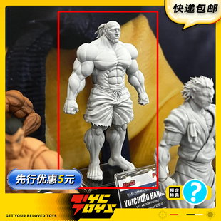 【TYCTOYS】定金预售 STORM TOYS ARENA刃牙范马勇一郎1/12可动