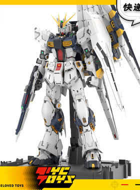 【TYCTOYS】现货 万代PGU PG UNLEASHED牛高达1/60拼装可动模型