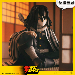 【TYCTOYS】定金预售 MEGAHOUSE MH掌中鬼灭之刃蛇柱伊黑小芭内