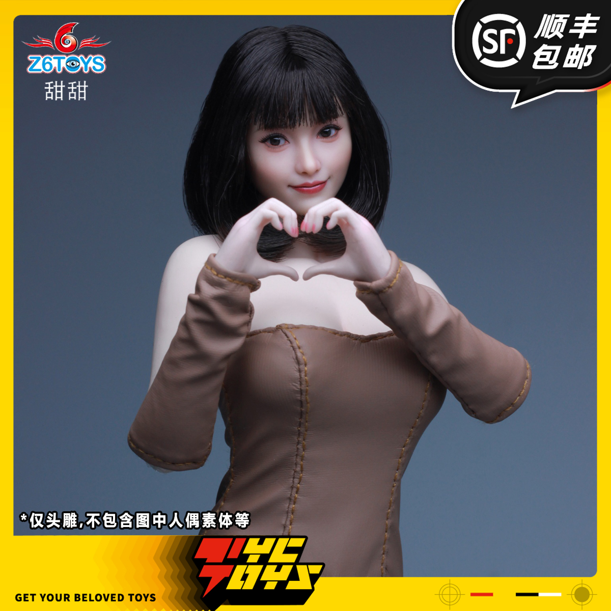 【TYCTOYS】定金预售 Z6TOYS亚洲可动眼笑容美女甜甜1/6头雕ZC021