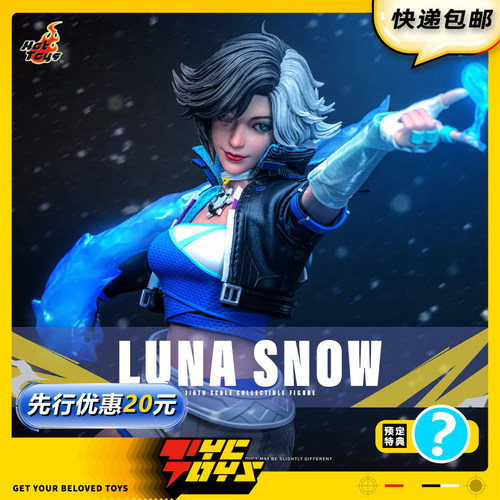 【TYCTOYS】定金预售 HOTTOYS HT漫威争锋冰月花雪雪希露娜VGM88