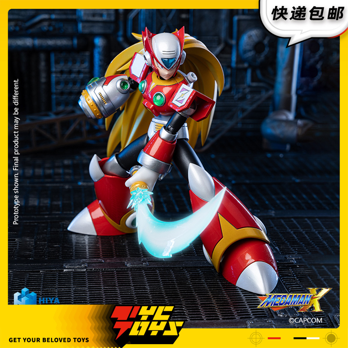 【TYCTOYS】定金预售HIYA海雅EXQUISITE BASIC洛克人ZERO EBM0170