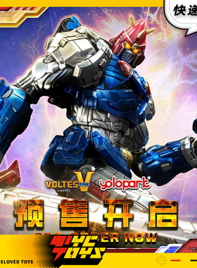 【TYCTOYS】定金预售YOLOPARK AMK PRO超电磁侠波鲁吉斯V拼装可动