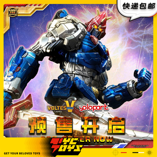 【TYCTOYS】定金预售YOLOPARK AMK PRO超电磁侠波鲁吉斯V拼装可动