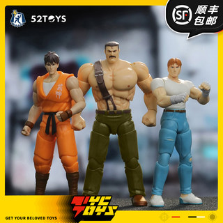 【TYCTOYS】预售 52TOYS闪电奇舞经典街机快打旋风哈格凯科迪可动