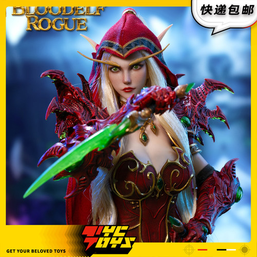 【TYCTOYS】现货 SHARK TOYS血精灵盗贼1/6可动人偶手办SK-010